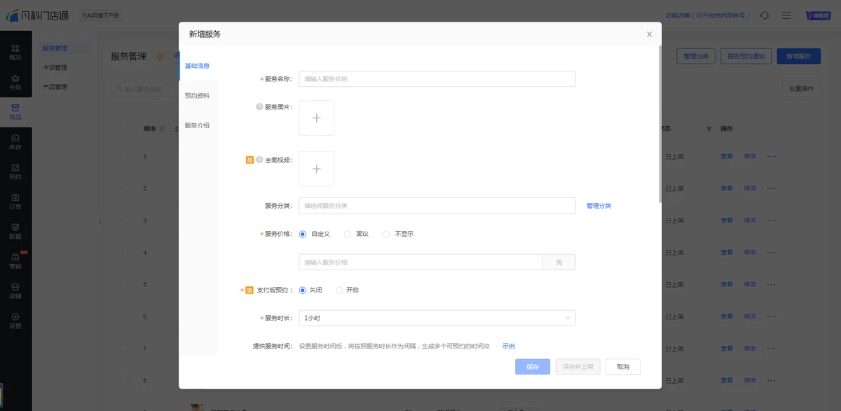为什么我的篮球罚球总是不进?_1