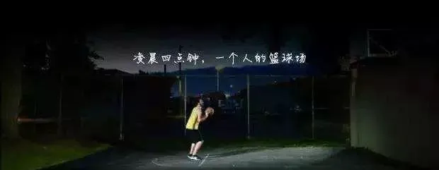 绳梯训练篮球_1