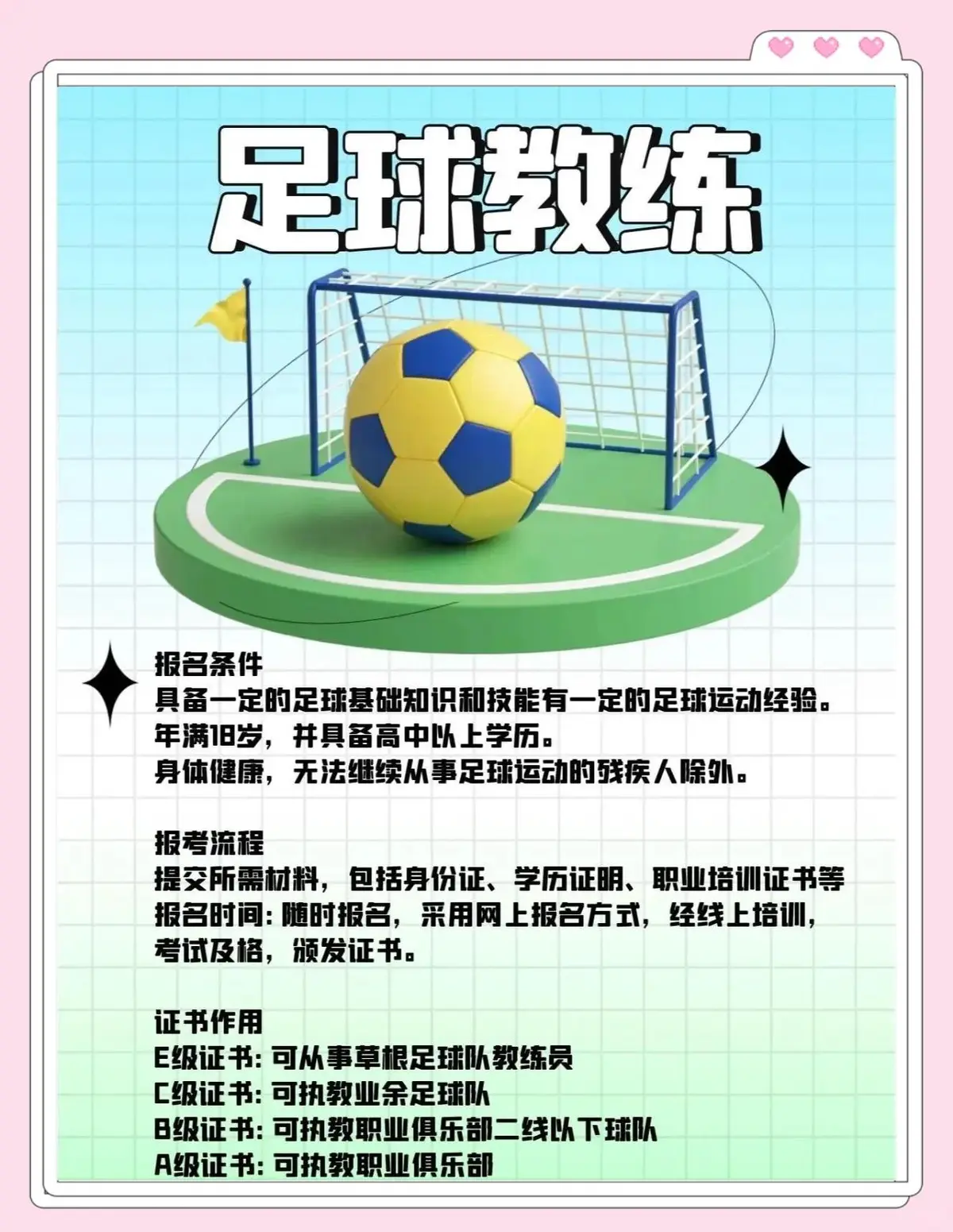 篮球训练心得300字怎么写的_1