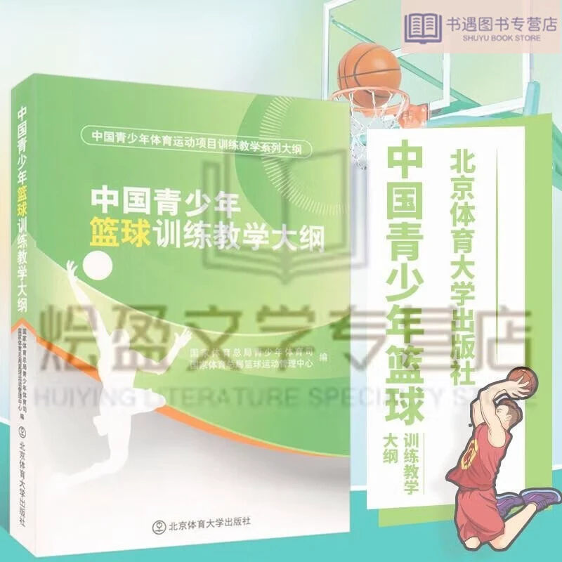如何通过杯赛培养团队合作精神_1